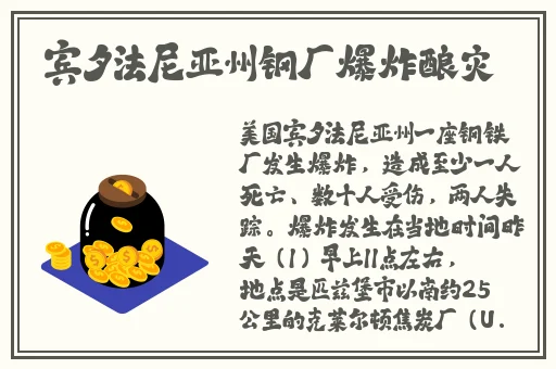 真性中出