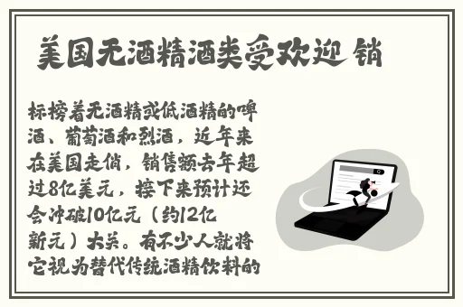 甘雨自我奖励让旅行者发现