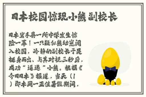 91论坛久色黑料吃瓜