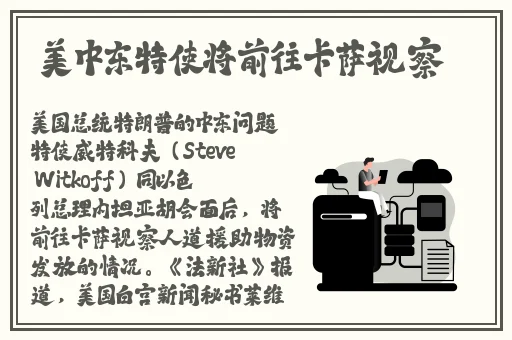 阿䧅3话我要灭火