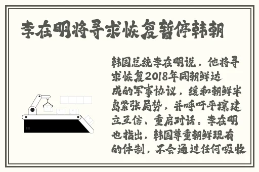 18种禁用app大全